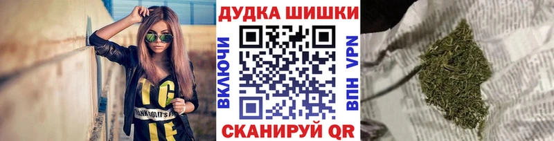 Купить наркоту Иркутск ГАШИШ A-PVP ГЕРОИН Кокаин Меф