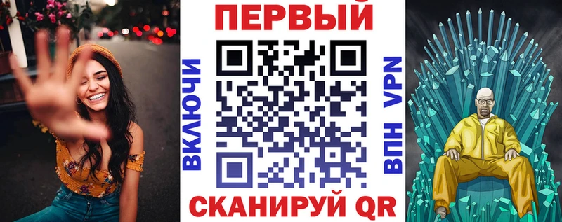 где купить наркотик Иркутск MEGA сайт АМФЕТАМИН Розовый