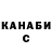 БУТИРАТ GHB Ali Cafarov