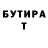 КЕТАМИН VHQ Anthony Darmanin