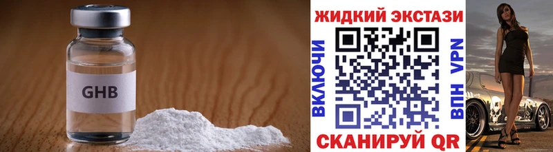 купить  цена  Иркутск  Бутират бутандиол 