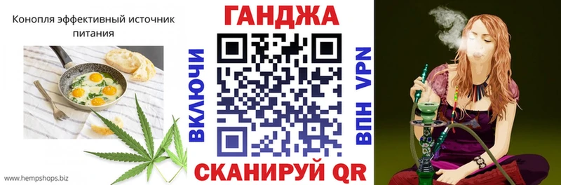 mega ссылка как найти закладки Иркутск Cannafood марихуана