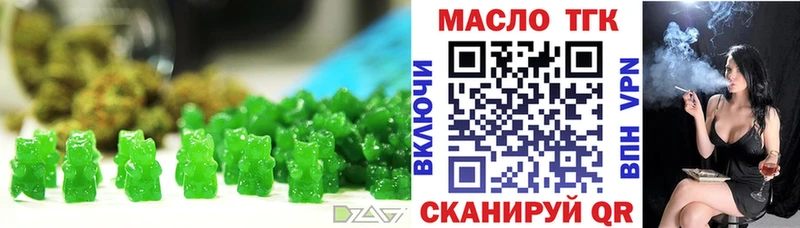 Canna-Cookies марихуана Иркутск
