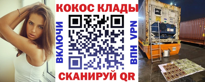 дарнет шоп Иркутск kraken ONION COCAIN Боливия