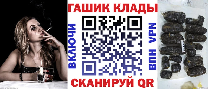 сколько стоит  Иркутск  Гашиш убойный 