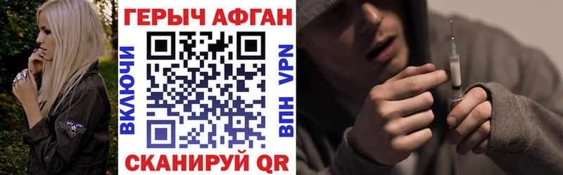 Героин гречка  дарнет шоп  Иркутск 