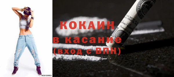 кокаин колумбия Алексин