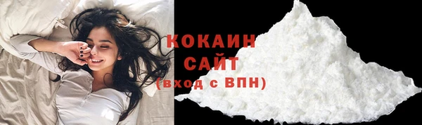 кокаин колумбия Алексин