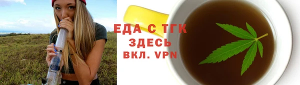 меф Абинск