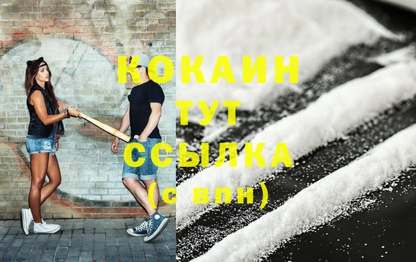кокаин колумбия Алексин