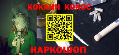 прущие грибы Баксан