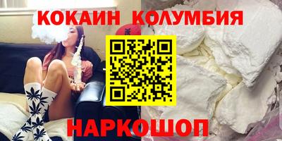 каннабис Ачхой-Мартан