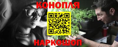 каннабис Ачхой-Мартан