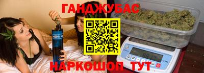 каннабис Ачхой-Мартан