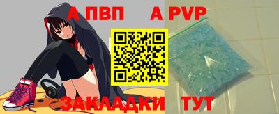каннабис Ачхой-Мартан