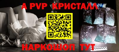 каннабис Ачхой-Мартан