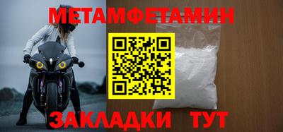 каннабис Ачхой-Мартан