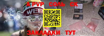 каннабис Ачхой-Мартан