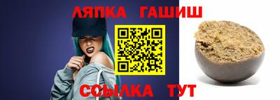 гашиш Аша