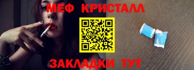 каннабис Ачхой-Мартан