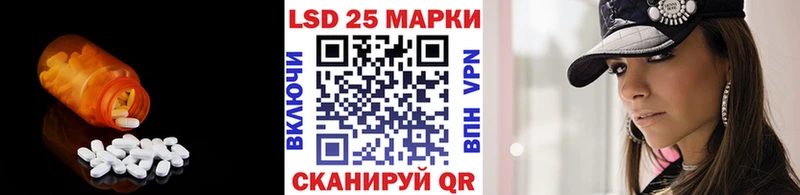 LSD-25 экстази ecstasy  Иркутск 