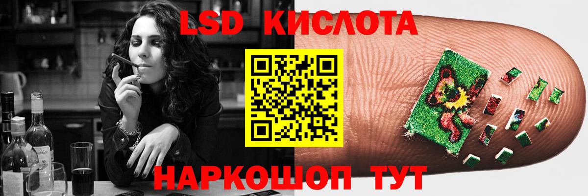 Лсд 25 экстази ecstasy  Вход с VPN  Иркутск  LSD-25 экстази ecstasy 