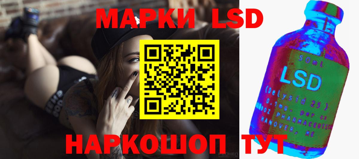 Лсд 25 экстази ecstasy Иркутск