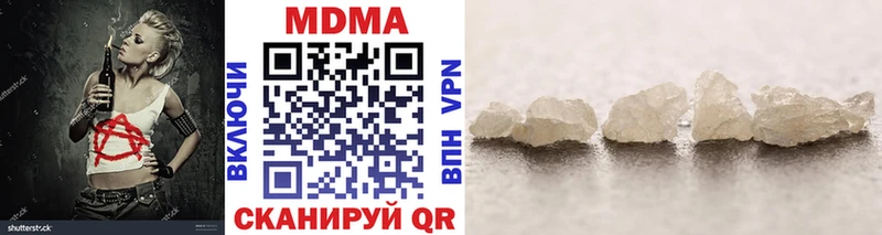 MDMA VHQ  Иркутск 