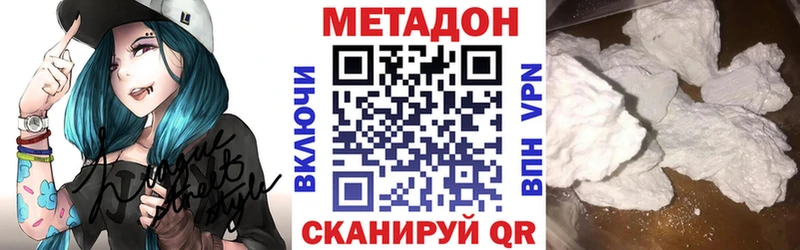 KRAKEN маркетплейс даркнет как зайти Метадон белоснежный как найти наркотики Иркутск