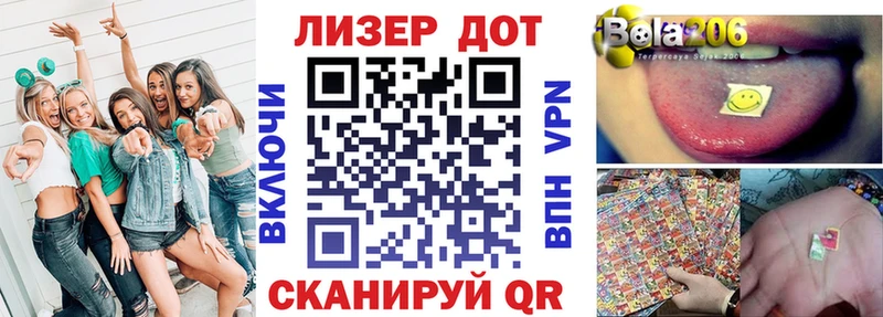 Наркотические марки 1,5мг  Иркутск 