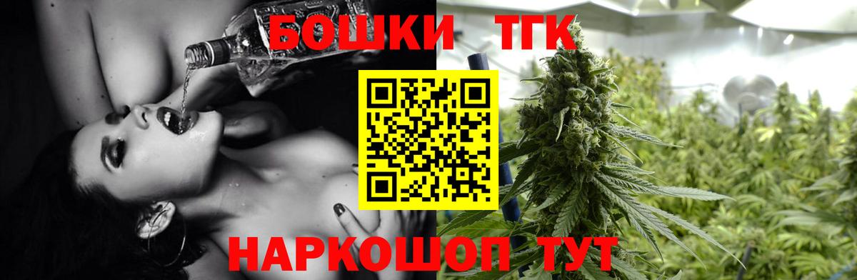 Шишки марихуана AK-47  Конопля гибрид  Канабис MAZAR  Иркутск  Вход с VPN 